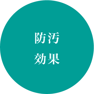 防音効果